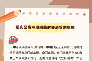 发挥不错！雷吉首发出战33分钟 贡献20分8助&末节12分难救主